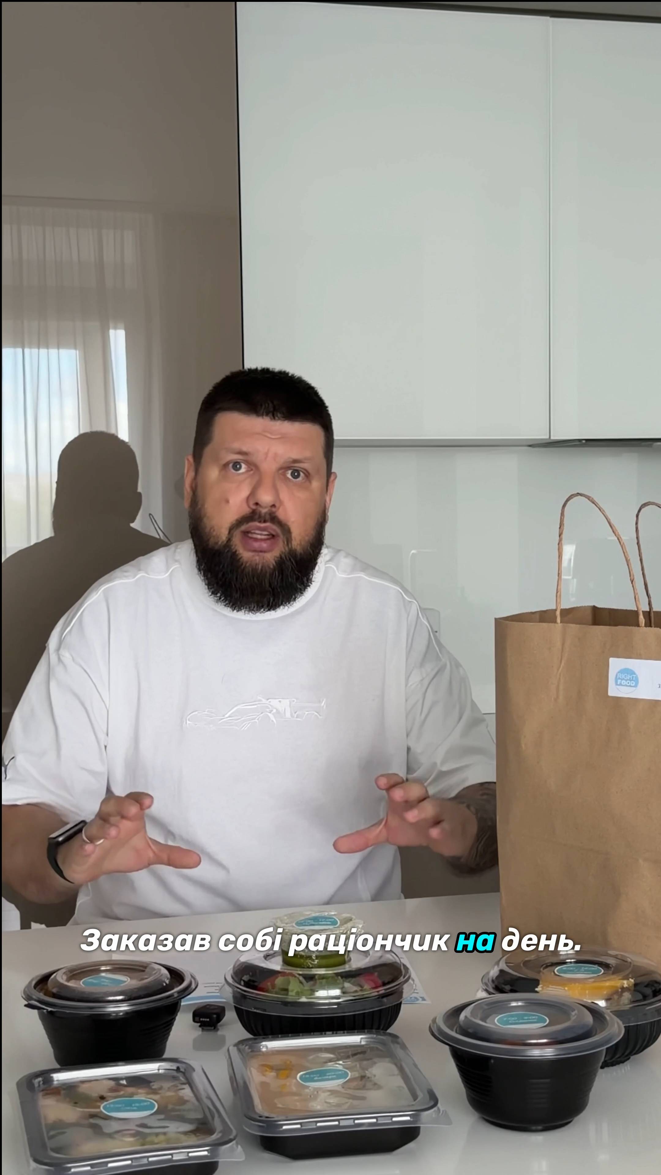 Кадр: UGC: рацион на 2000 ккал