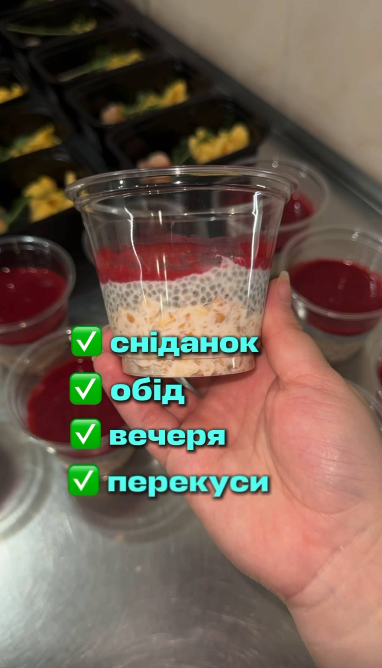 Кадр: что входит в рацион на день